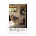 J.BRIAN X BEAMS CHAIR POSTER